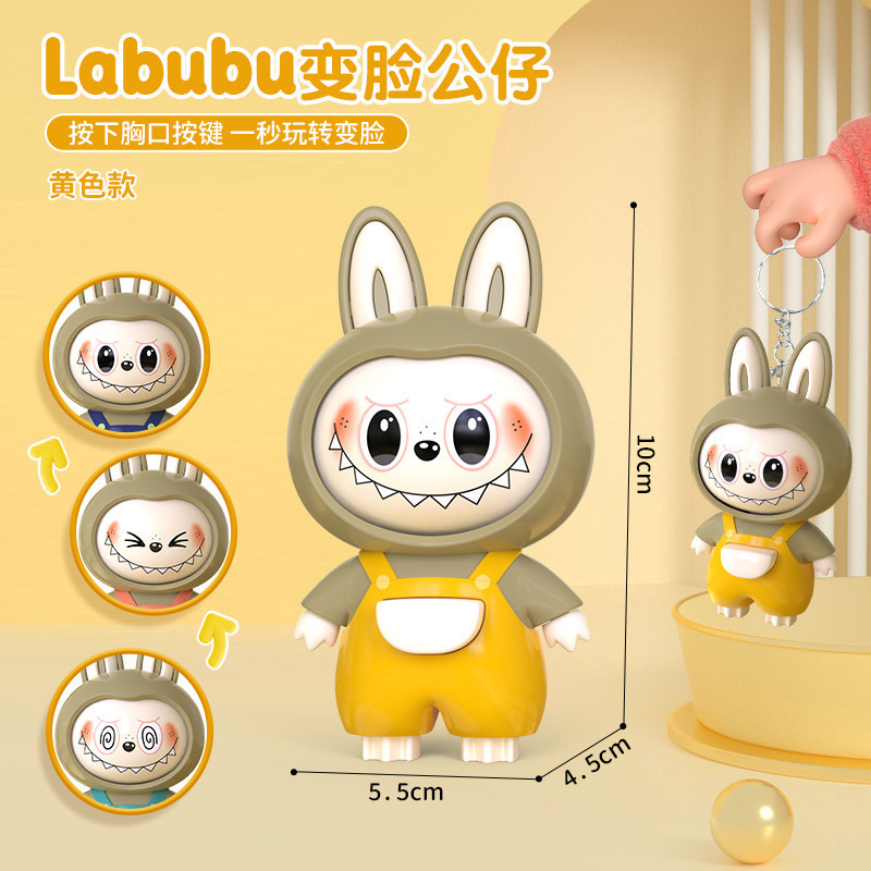 Labubu ペンダント顔が変わる漫画キーホルダー人形カップルバッグペンダントクリエイティブ装飾品減圧小さなギフト|undefined