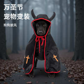 宠物猫咪万圣节衣服狗狗猫猫披风魔法斗篷cos变装搞怪跨境款现货