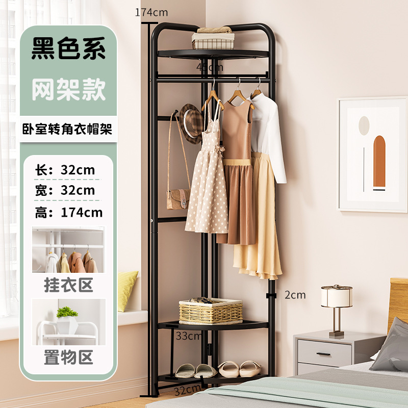 转角衣落地卧室内家用挂衣墙角衣服挂简易晾衣轻奢衣帽|undefined
