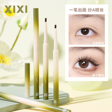 xixi眼线胶笔不易晕染斜头扁芯下至卧蚕笔眼线笔女初学者平价正品