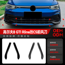 ����2020-2024����golf�߶���8��8 MK8 GTI Rline��CSǰ�絶��װ