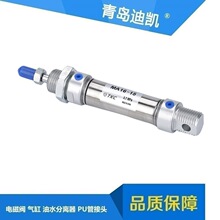 XCMIC迷你气缸XCMI10/12/16/20/25/32/40*25*50*75*100*125*150S