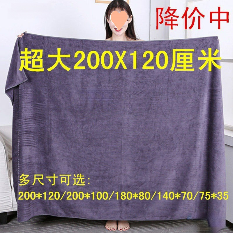 Large Bath Towel, Large Bed Sheetss, Massage Towel, Absorbs Water Faster Than Cotton, Does Not Shed Hair, Men's and Women's Household Bath Towel Pink