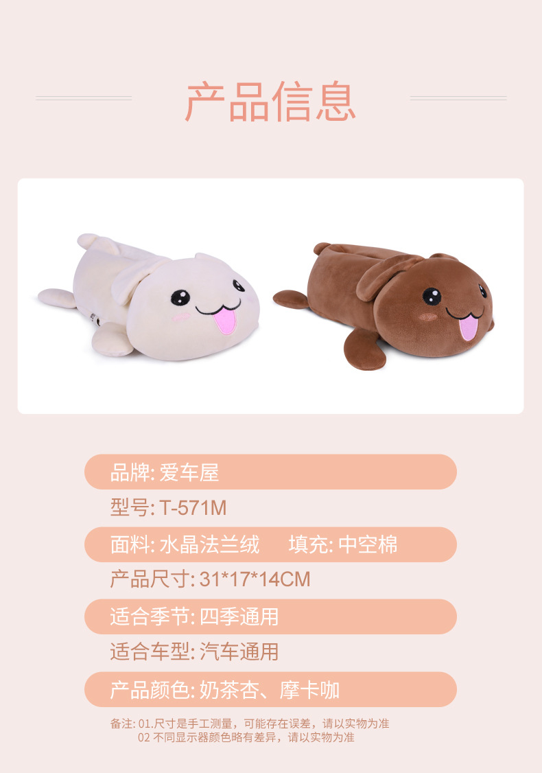 Aichewu Cute Rice Soup Fabric Stuffed Tissue Box Car Home Tissue Box Car Tissue Box