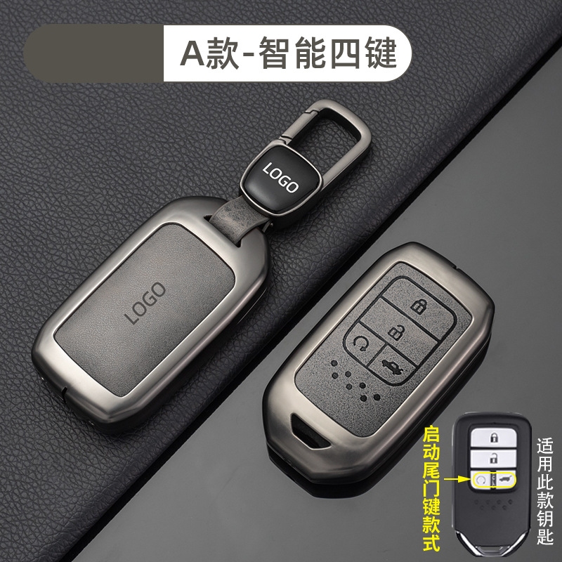 【A형 스마트|4버튼 시작 테일게이트 - 레트로 회갈색] 쉘 + 신차 로고 버클