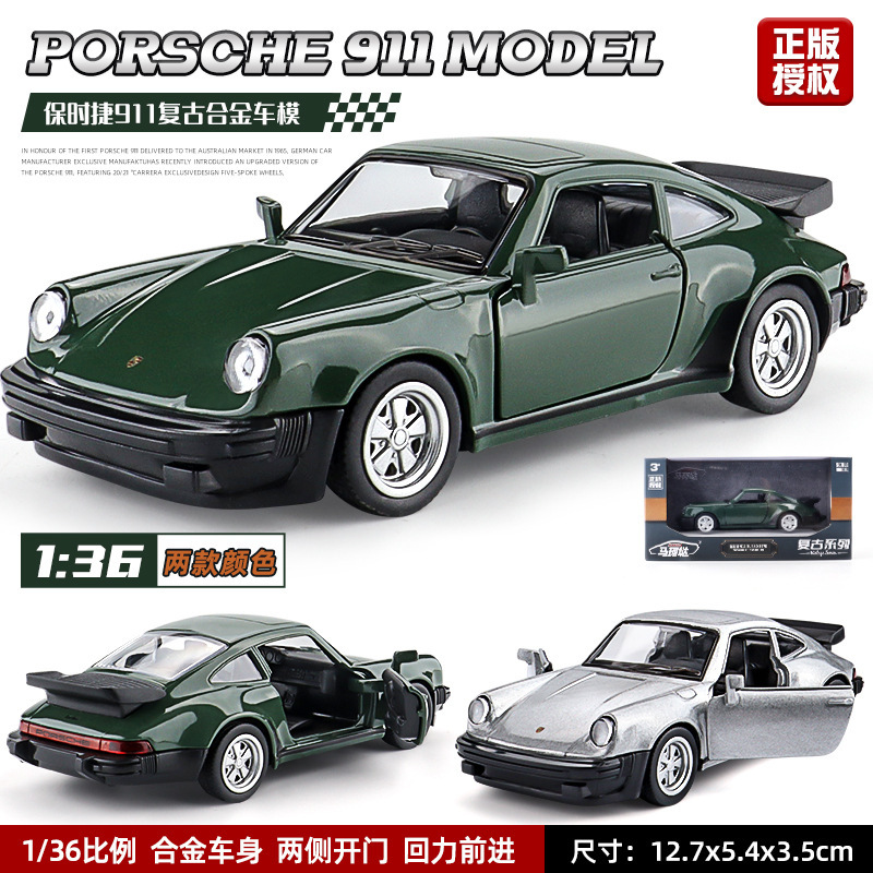 1:36 Vintage Porsche 911 Alloy Huili Children's Toy Car Alloy Model Men's Ornaments Gift Wholesale