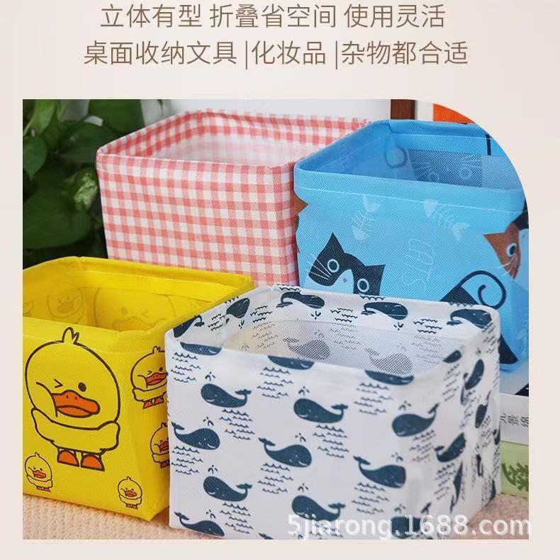 布艺棉麻内衣袜子纳筐桌面纳盒可叠防水防尘宿舍家庭储物篮|undefined