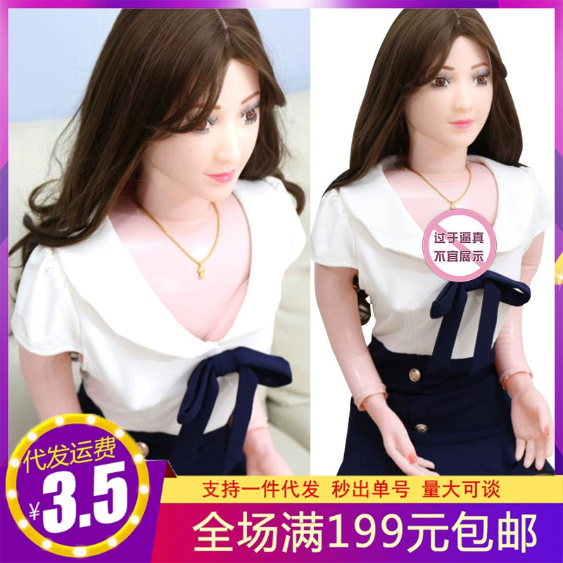 Надувная кукла для мужчин с волосатым ртом, руками, ногами и грудью с водяными куклами для мужчин и взрослых секс-игрушки