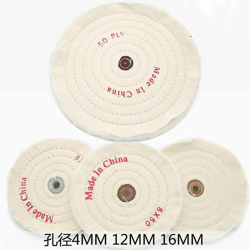 首饰抛光布轮 白珍珠布轮 棉白布轮 镜面抛光轮 绒布轮厂家供应