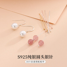 S925���y�A��A�����y���Ʒ�DIY�Ʒ����K�𴩴����ӵ����