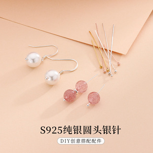 S925���y�A��A�����y���Ʒ�DIY�Ʒ����K�𴩴����ӵ����