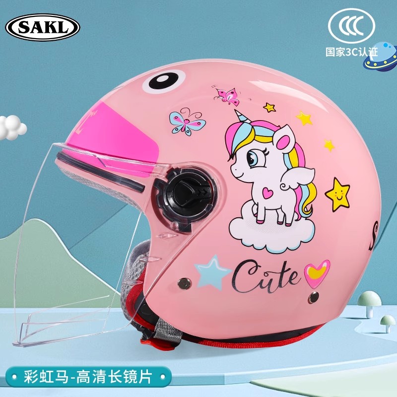 子供用ヘルメット電動バイク国家3c認証半ヘルメット男女の子かわいい赤ちゃん秋冬保温ヘルメット