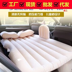 Car general -purpose inflatable bed Outdoor air cushion travel PVC velvet air cushion bed car supplies inflatable bed spot
