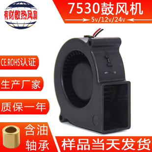 7530���L�C�����RͰ�u݆늄ӹ��L�C�O���ů�t��������ͯ�����L��