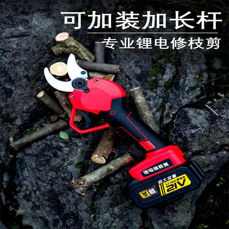 园林工具电动修枝剪摘果神器剪树枝用的剪刀高空修枝剪电剪刀自动