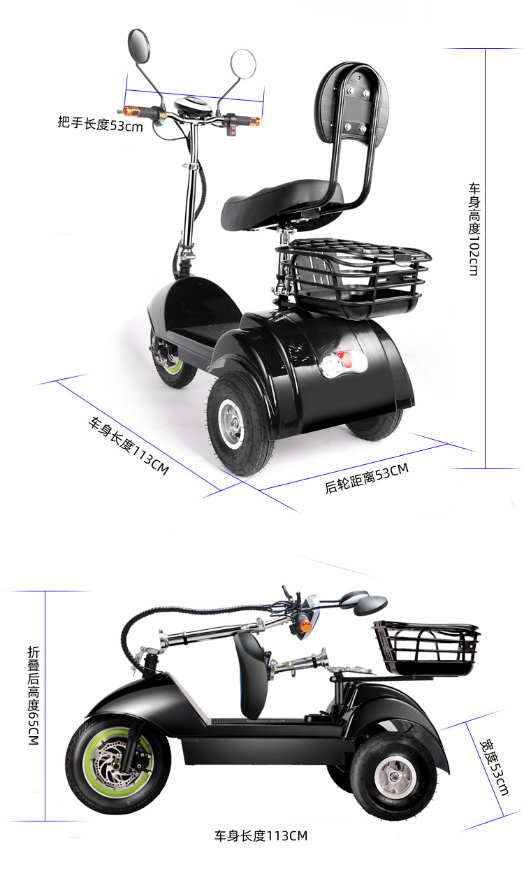 New Foldableing Electric Tricycle Mini Leisure Men's and Women's Mobility Driving Battery Scooter