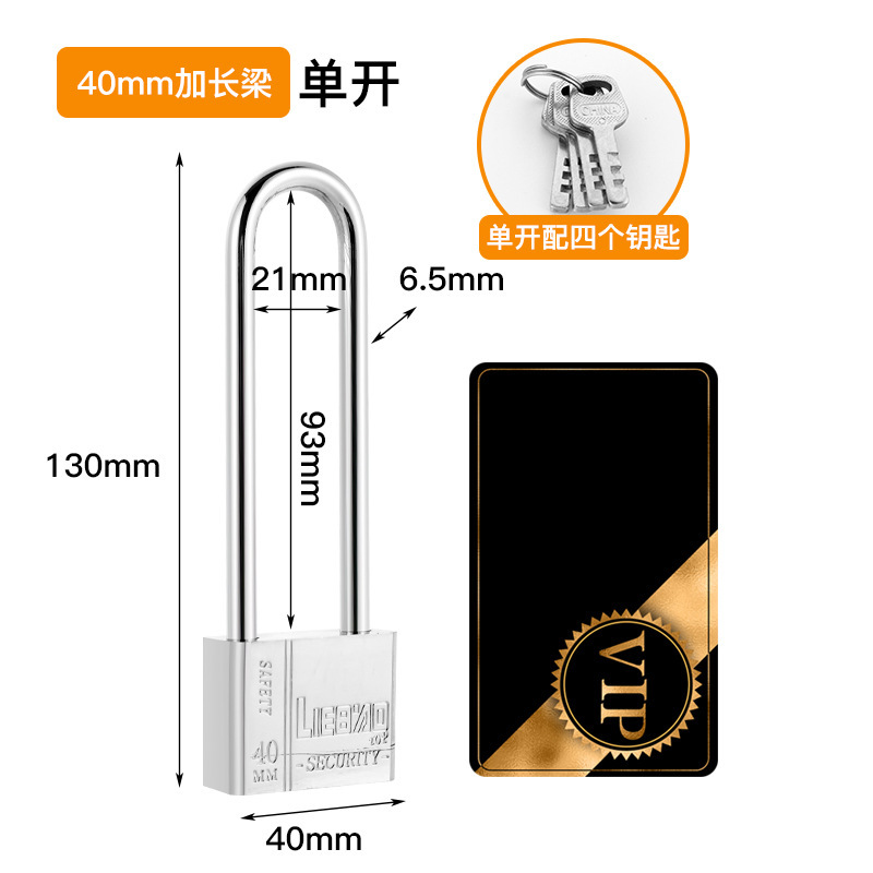 Long, 40mm, 93mm
