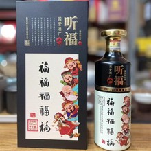白酒整箱批发 贵州53度酱香白酒 听福酒福利酒婚宴酒便宜跑量代发