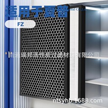 ���ƻ���̿�՚��^�V������̼��Cpp��C��Vо ����̿����ζHEPA