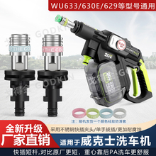 ��ý�����ʿ633/630E629����ϴ܇�C������̗U���P�1/4�����