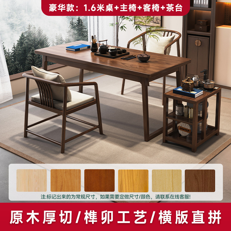 [럭셔리 모델] 조합: 싱글 테이블 160 + 메인 의자 + 게스트 의자 + 티 테이블