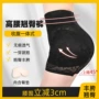 高腰收腹提臀平角塑身裤