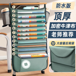 New Desk Hanging Book Bag Large Capacity Middle School Student Book Bag Desk Storage High School Teaching