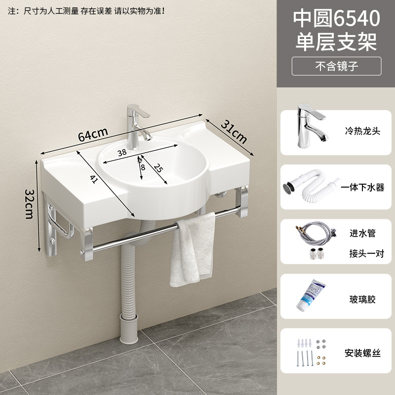 65 * 40 cm de soporte de una sola capa + grifo