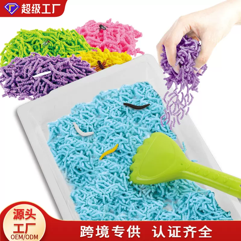 跨境儿童多颜色扭曲魔法虫解压玩具减压慢回弹玩具搞怪整人捏捏虫