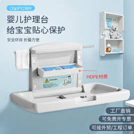 澳莎婴儿宝宝换尿布可折叠护理台护理用品换尿布台保护台护理床