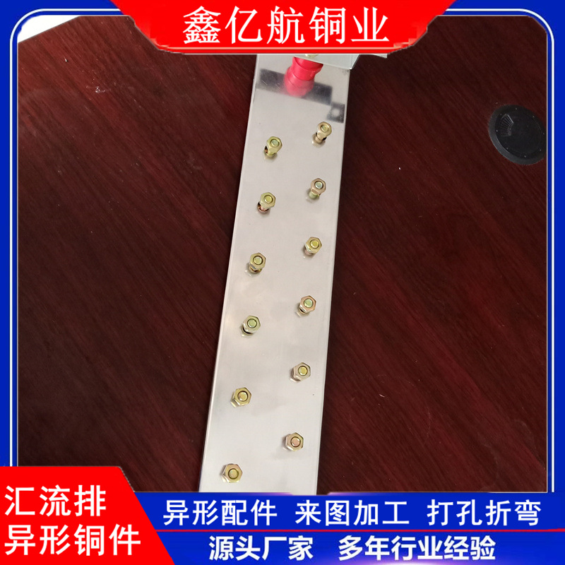 生产供应汇流镀锡铜排来图加工来样定做紫铜排双向折弯绝缘母铜线