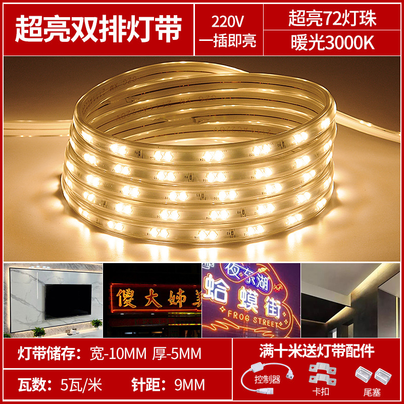 2835-72 lamp double inclined row warm light