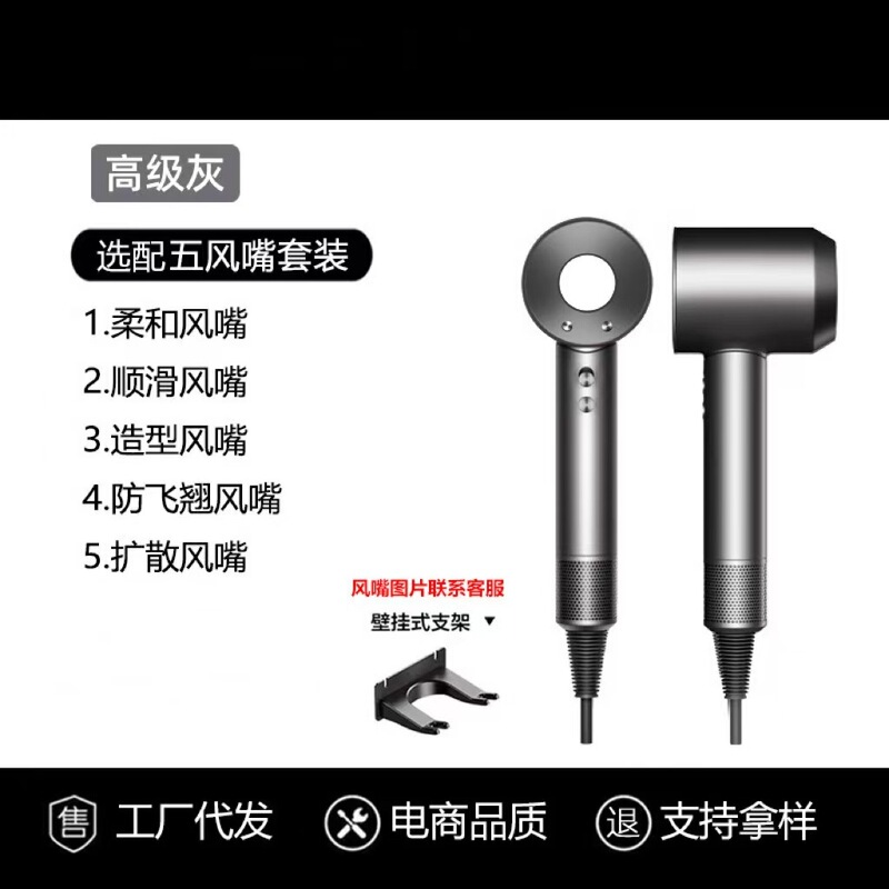 新款华强北高速吹风机高转速大功率电吹风带负离子静音不伤发|undefined