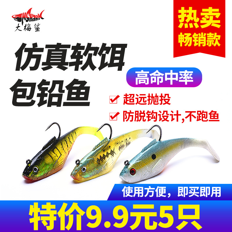 Soft Paddle Tail Fishing Lures Soft Plastic Baits Fresh Water Bass Swimbait Tackle Gear