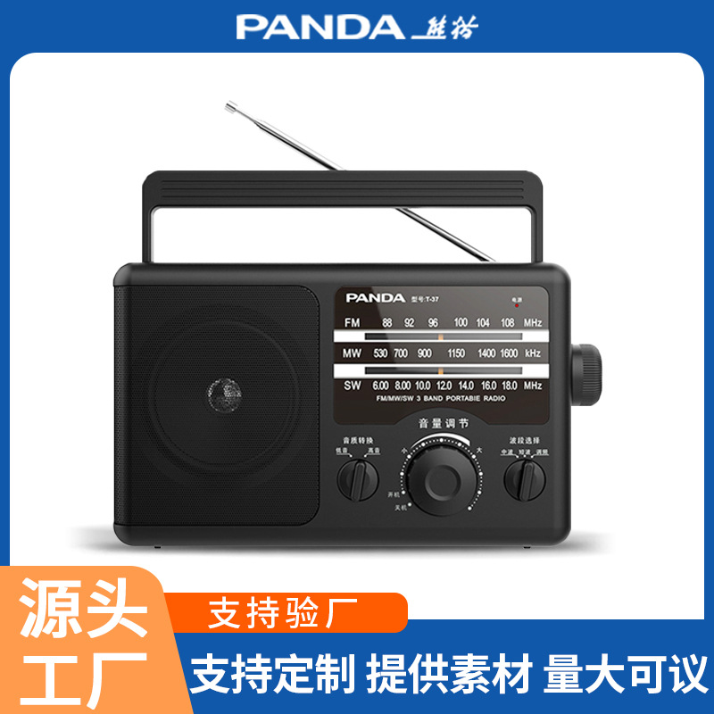 Radio Portátil FM Panda T-37 - Personas Mayores