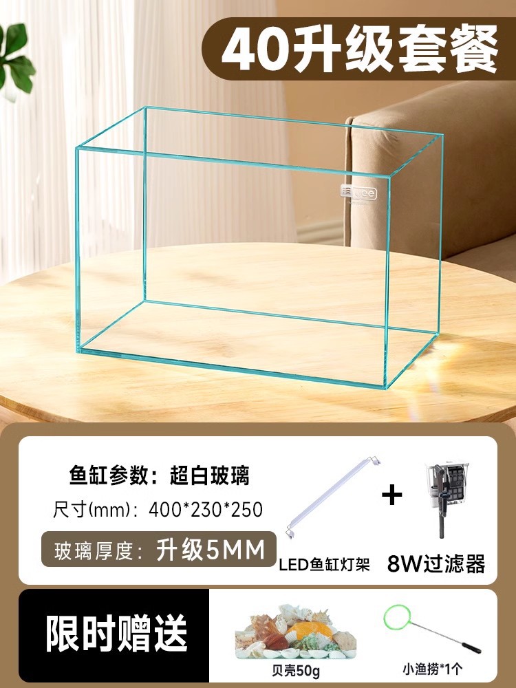 40x23x25cm 울트라 화이트 필터 패키지 벽걸이 필터 어항 조명