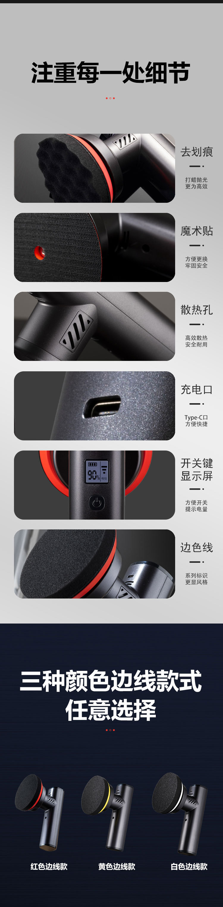 Car Polisher Handheld Cordless Waxing Machine Electric Small Beauty Glazing