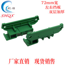 72MMģ�M���p�ӓ���D���͗l PCBģ�M�ܓ������Ұ� CS45��܉���b