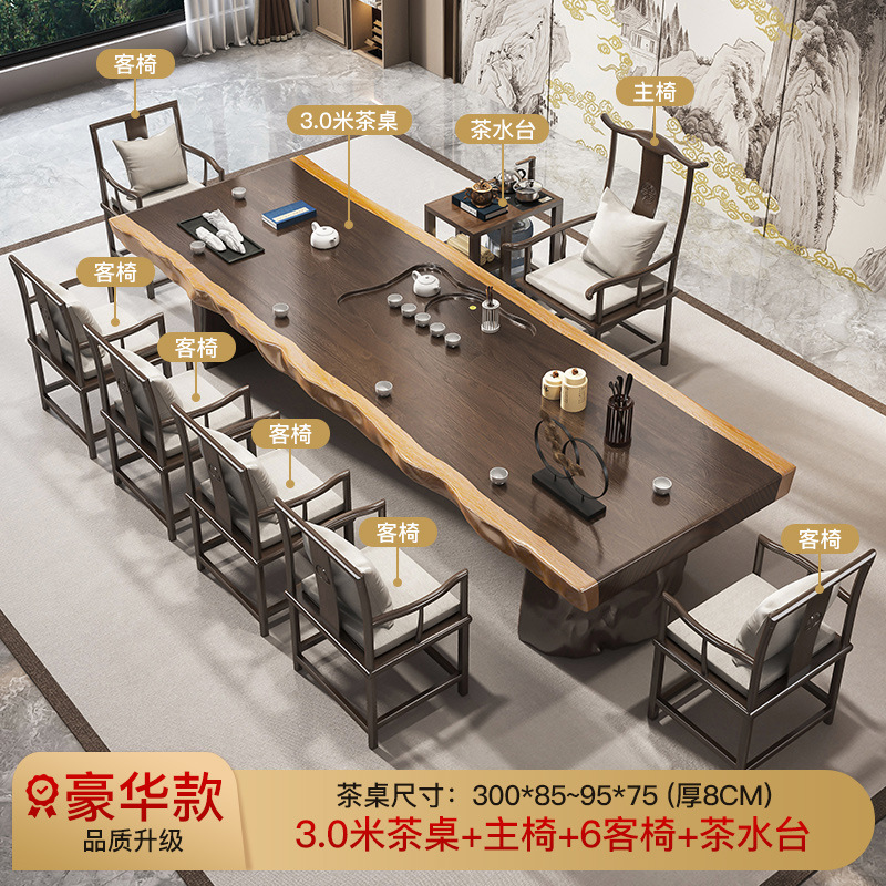 [고급 조각 티 트레이 업그레이드] 3.0 M 테이블 + 메인 의자 + 6 복숭아 하트 의자 + 티 테이블