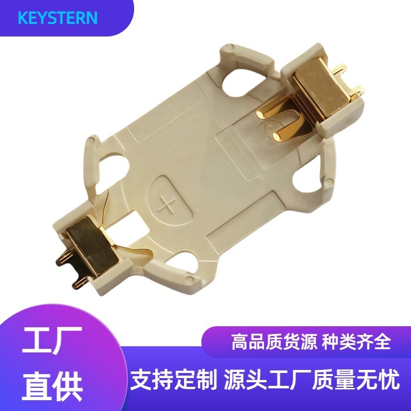 生产厂家BU2032-1-GCR2032CR2025电池座镀金BS-6-1电池座电池扣