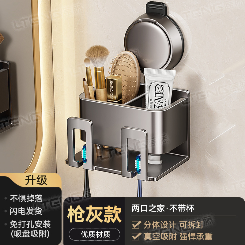 家庭用トイレ吸盤歯ブラシカップホルダー穴なし壁掛け式洗面台うがいカップ収納神器|undefined