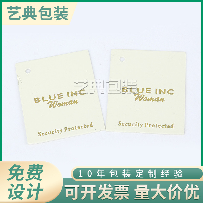 厂家米黄小吊卡 加厚白卡纸质 哑光面耳钉卡耳环卡片加烫金logo