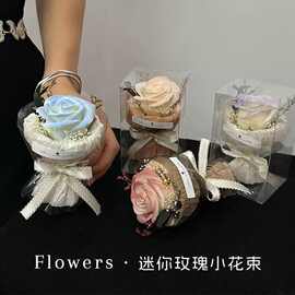 香皂花束迷你小玫瑰永生花母亲节礼物干花mini伴手礼闺蜜朋友生日