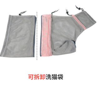 Cat Washing Bag, Cat Bathing Bag, Pet Nail Clipping, Anti-Scratch Fixed Cat Bag, Cat Bathing Artifact, Cat Bathing Supplies