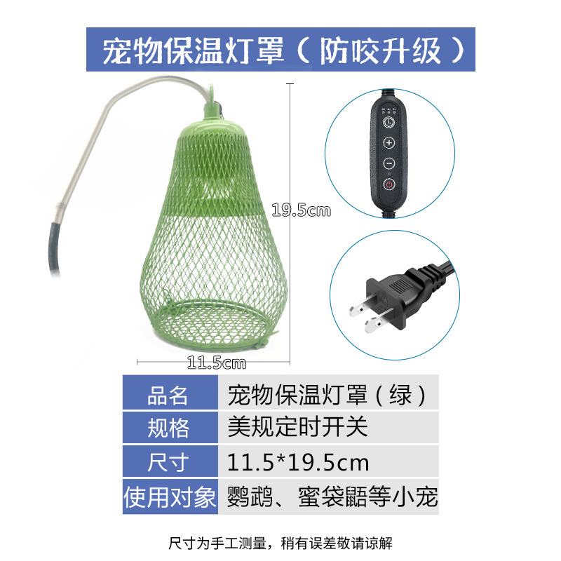 긴 미국 플러그 [타이머 스위치] (전구는 포함되어 있지 않음)