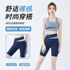 瑜伽服背心套装女高弹五分裤拼色运动健身服高腰修身运动速干透气