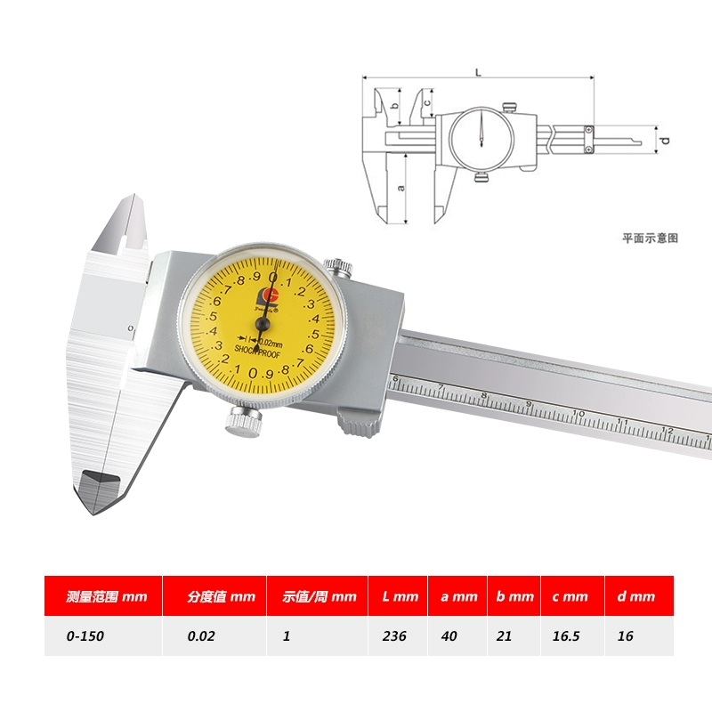 Highly precise shockproof dial stainless steel, 300mm
