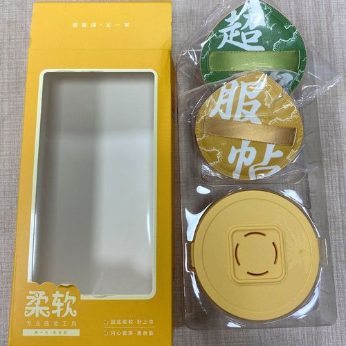 100 points marshmallow powder puff Ermu large size non-eating powder puff dry and wet liquid foundation air cushion puff