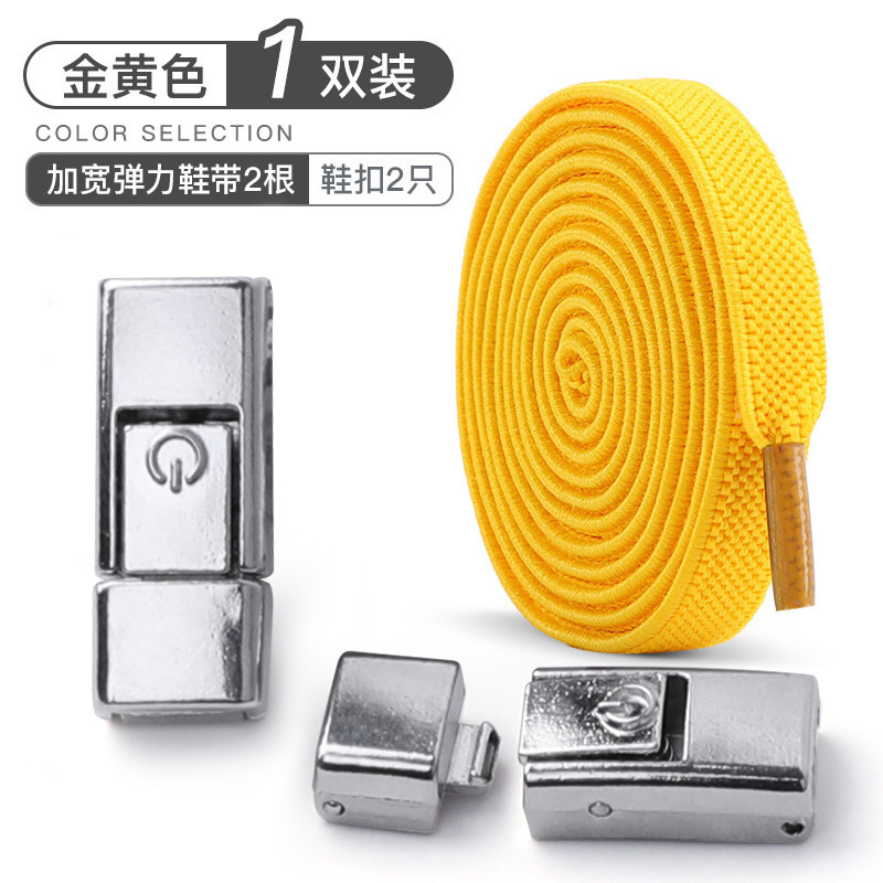 Golden yellow + silver buckle