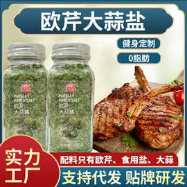 调味酱;其他调味品;复合调味料